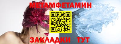 скорость mdpv Аргун