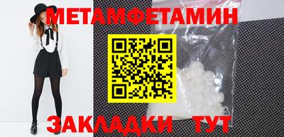 скорость mdpv Аргун