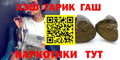 ПСИЛОЦИБИНОВЫЕ ГРИБЫ Бузулук