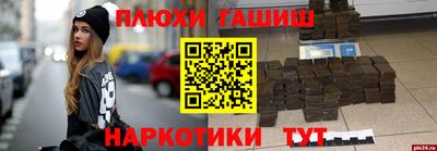 гашиш Бугуруслан