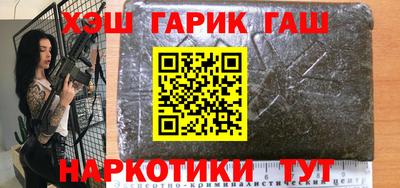 гидра Апрелевка