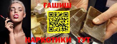 гидра Апрелевка