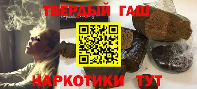 гашиш Бугуруслан