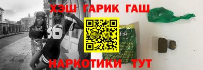 гидра Апрелевка