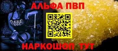 спиды Будённовск