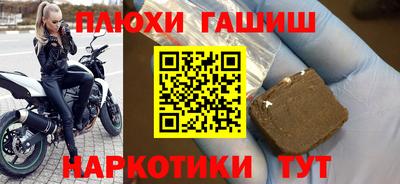 ALPHA PVP Апшеронск