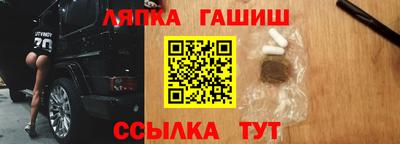 ПСИЛОЦИБИНОВЫЕ ГРИБЫ Бузулук