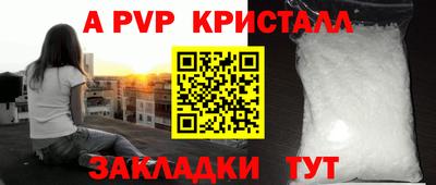 скорость mdpv Аргун