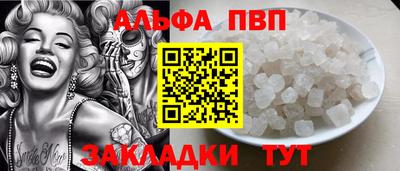 спиды Будённовск