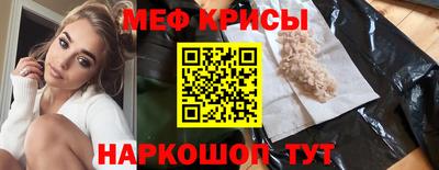 скорость mdpv Аргун