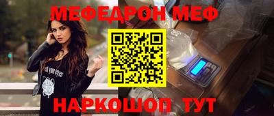 скорость mdpv Аргун