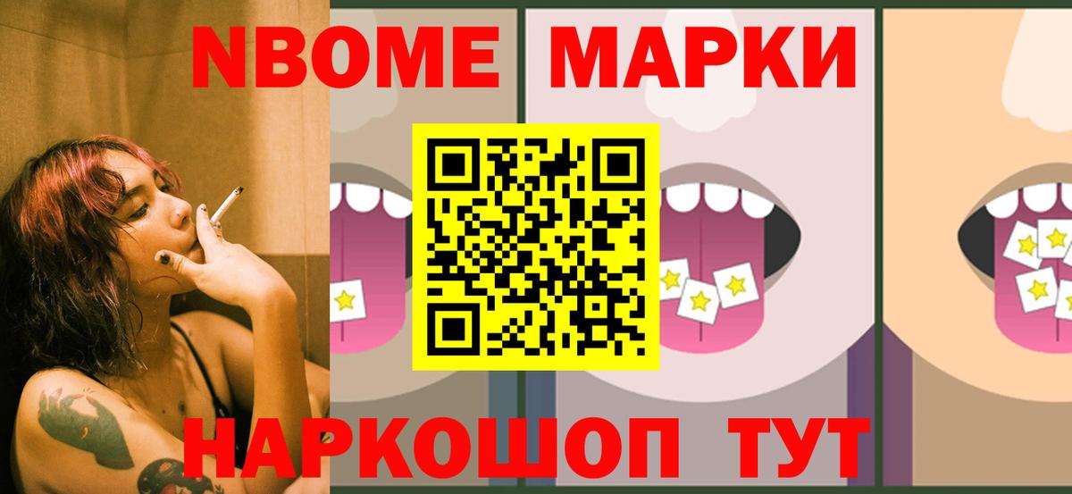 ЛСД экстази кислота  LSD-25 экстази кислота  Салават  Вход с VPN 