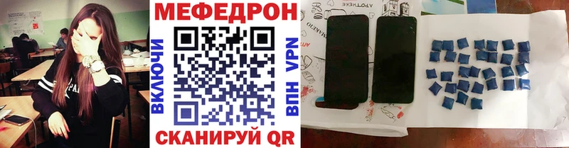 Меф mephedrone  нарко площадка состав  Салават 