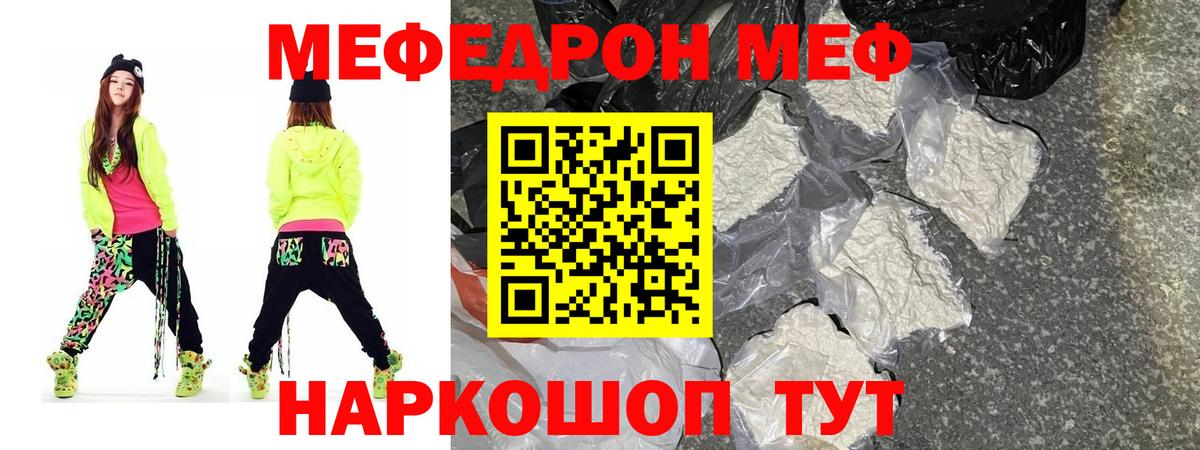 МЯУ-МЯУ VHQ  Вход с VPN  МЯУ-МЯУ  Салават 