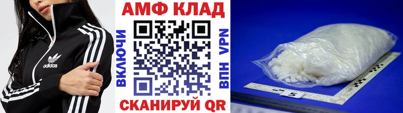 Метамфетамин Methamphetamine Салават