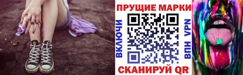 Марки N-bome 1,5мг  Салават 