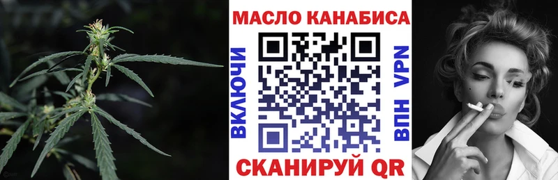 Дистиллят ТГК вейп с тгк  Салават 