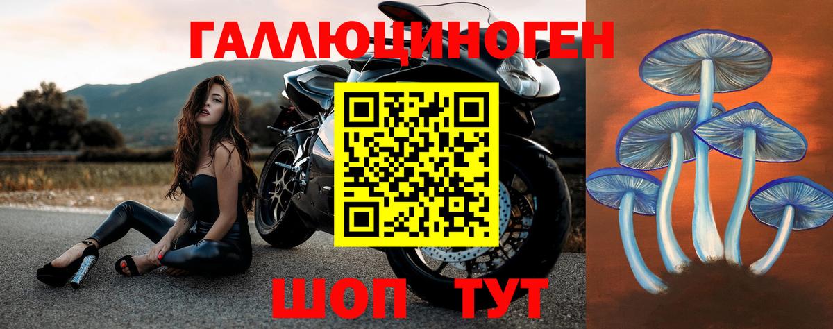 Каннабис  Кокаин  Салават  Вход с VPN  Меф МЯУ МЯУ   Кетамин 
