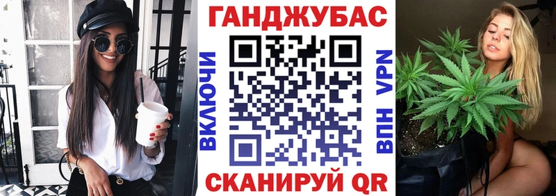 omg ссылки  где купить наркотик  Салават  Канабис VHQ 