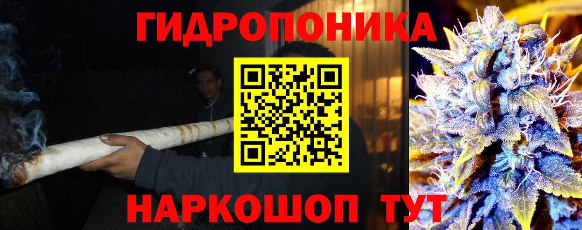 Марихуана MAZAR  Марихуана Amnesia  Шишки марихуана Ganja  Салават  Каннабис планчик 