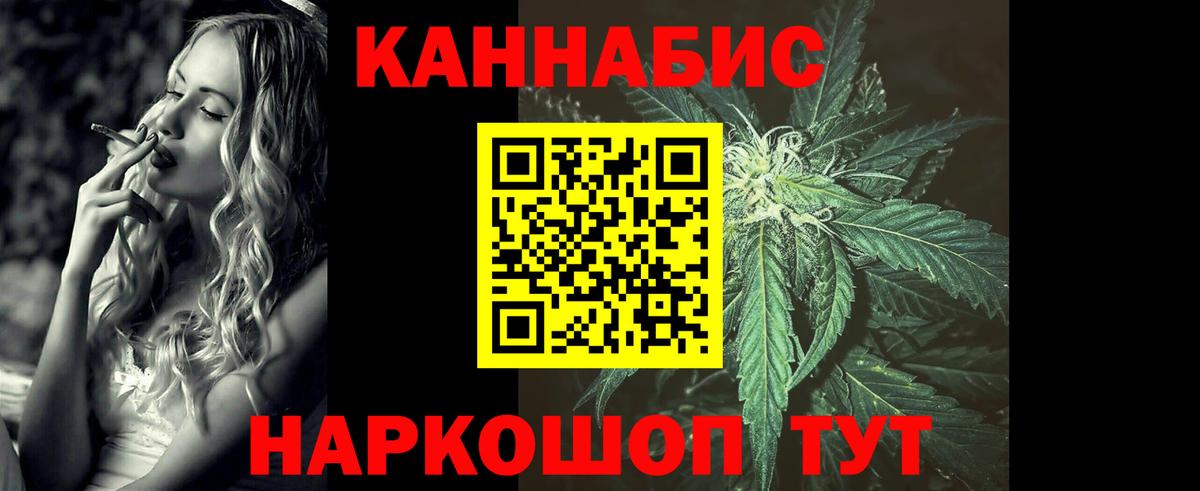 Канабис гибрид Салават